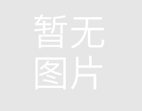 江西金暉鋰電材料股份有限公司年產500噸鋰離子電池電解液建設項目環境影響評價征求意見稿公示